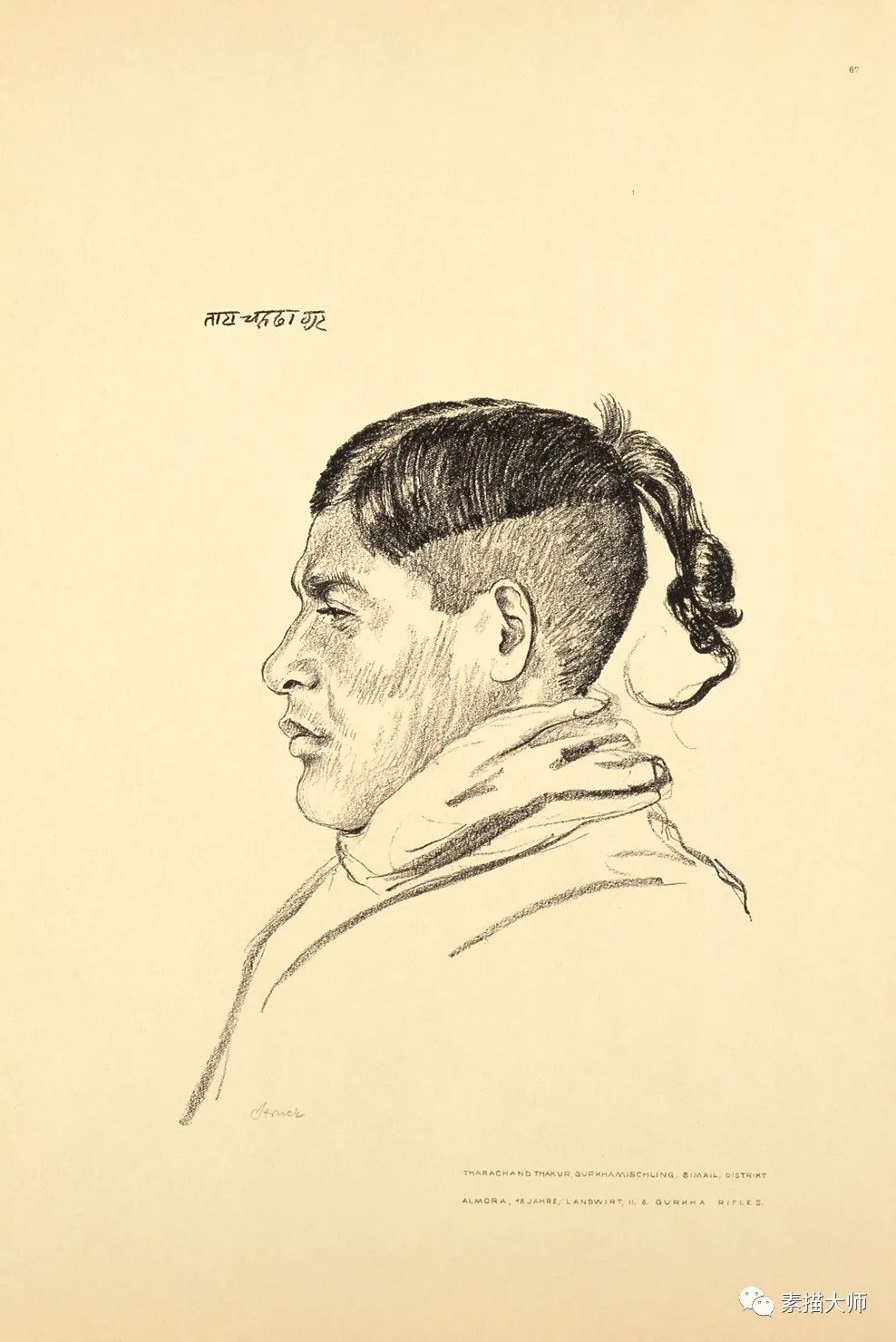 赫尔曼·斯特鲁克的肖像素描集二